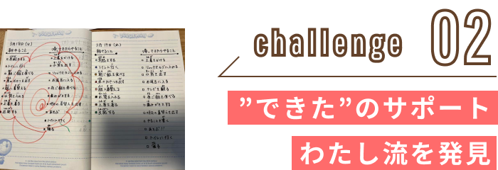 challenge 02